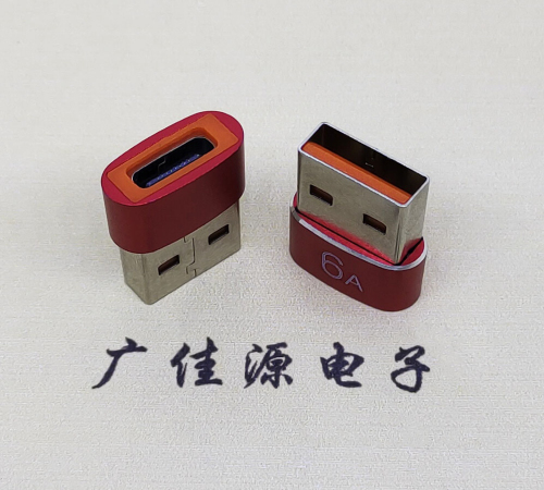 中山USB 2.0A公转TYPE-C母二合一成品转接头 3A/5V电阻