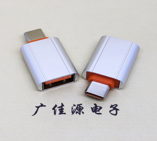 中山USB 3.0A母接口转Type-C公OTG充电数据5V快速3A电流